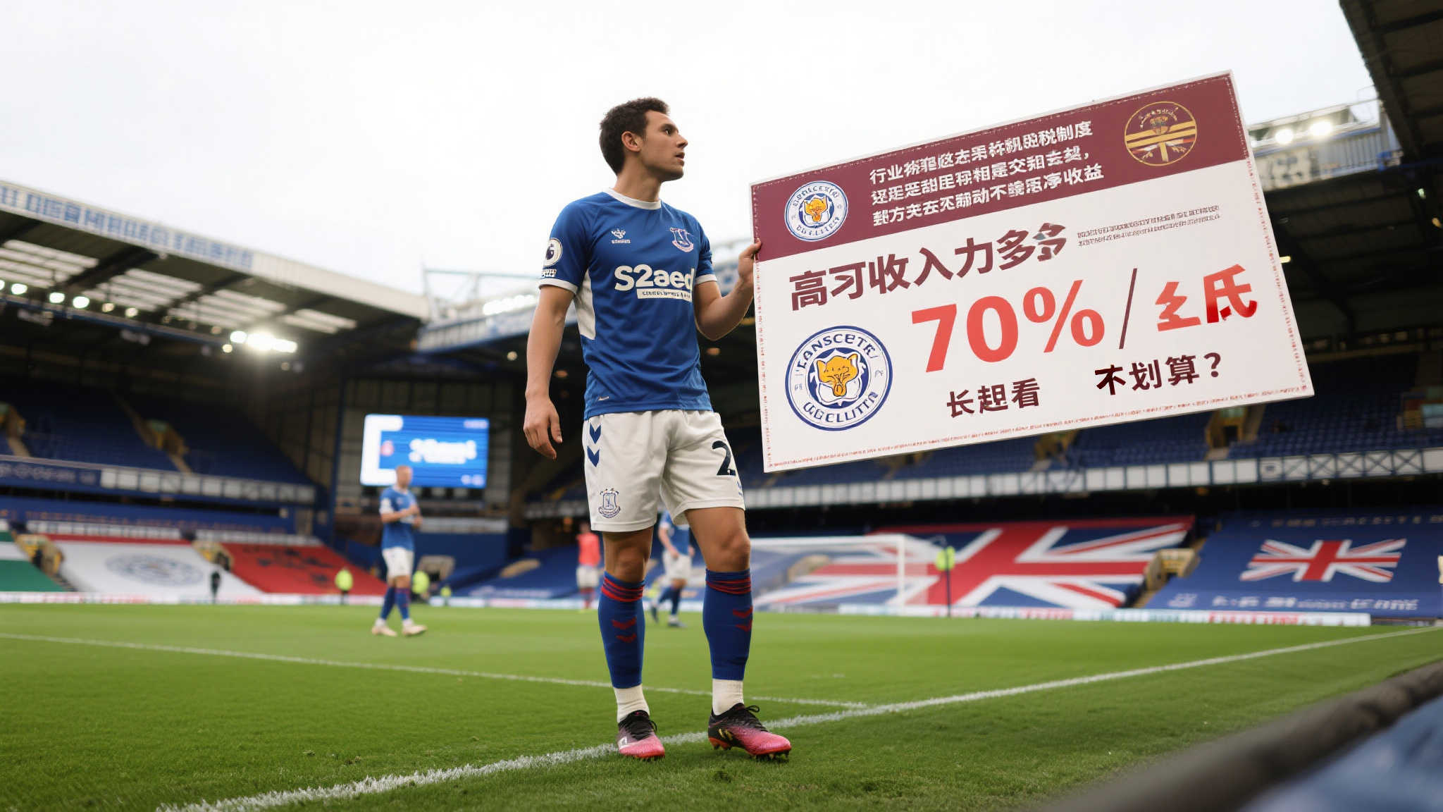 此外，据部分业内人士表示：与税收制度密切相关也是导