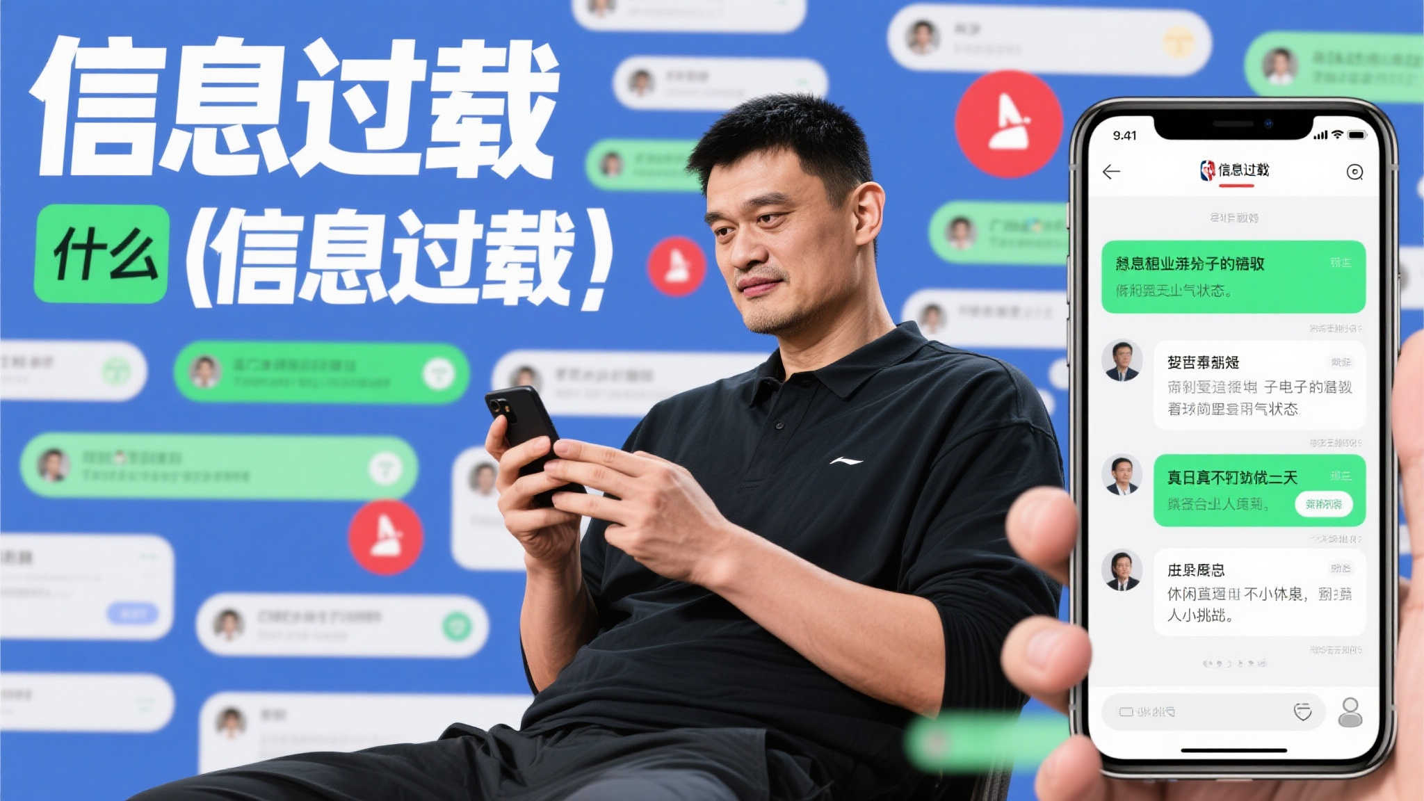 当我们听到“信息过载”这个词时，大多数人的第一反应